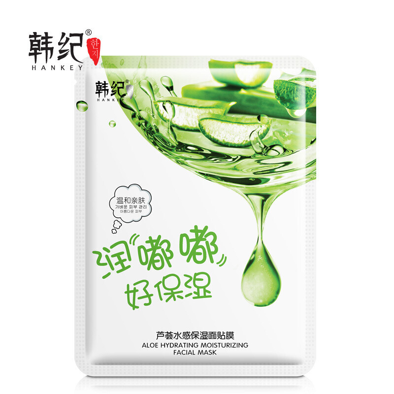 芦荟免洗面膜好吗