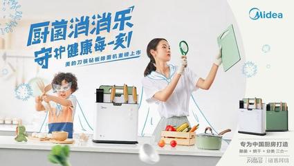 抗疫健康厨房