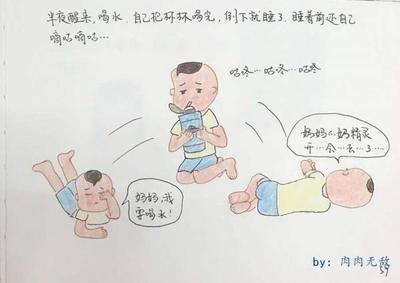 两岁宝宝怎么戒夜奶