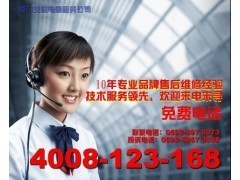 龙舟热水器维修电话