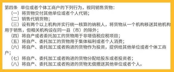无偿委托