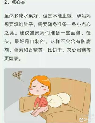 胎儿会饿吗