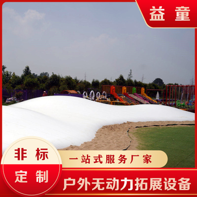 儿童游乐场起名