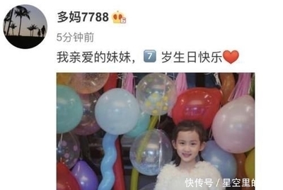 多多小名打分