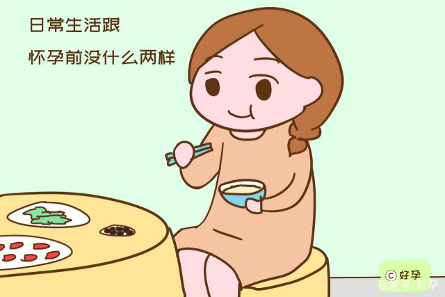 怀孕早期失眠正常吗