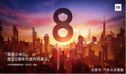 8的寓意