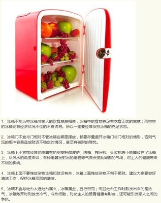 冰箱属什么五行属什么