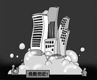 房地产泡沫破裂的后果
