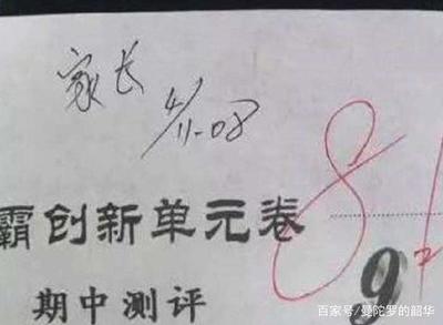 模仿签字最好的办法