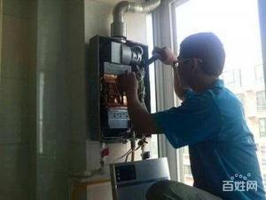 长沙热水器维修