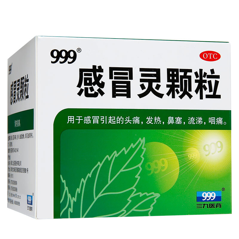 嗓子疼流鼻涕咳嗽吃什么药