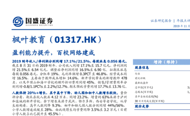 皇冠A8026能效争议引发网友讨论截图