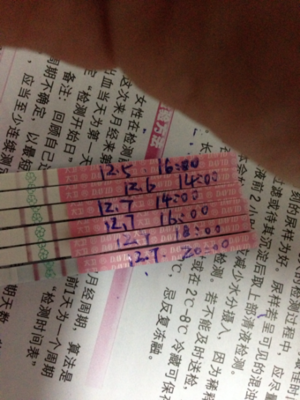 月经几天是排卵期