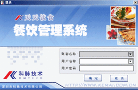 长沙电商系统软件哪个好