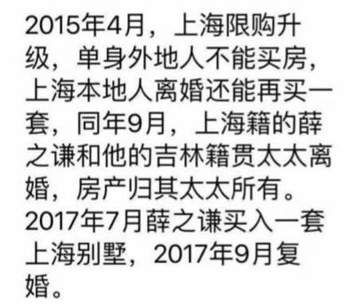 外地人在上海可以离婚吗