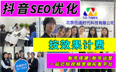 武汉找SEO外包服务_哪里能找兼职外包服务信息