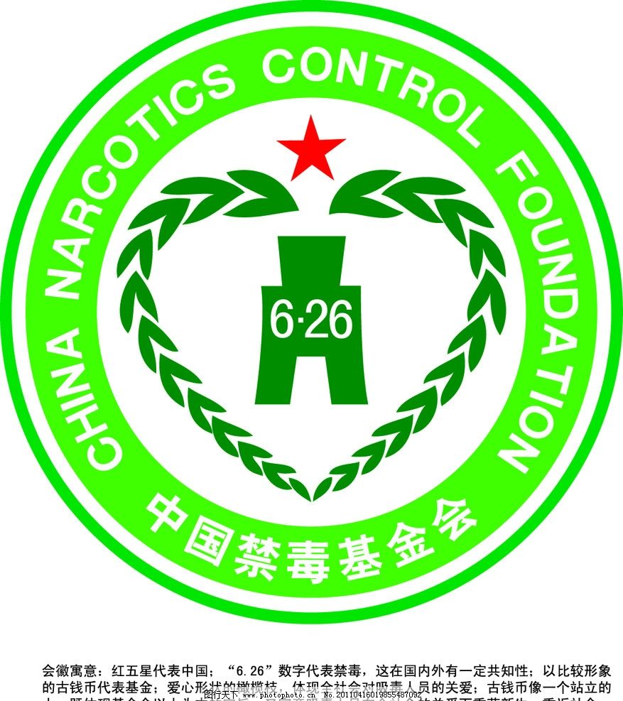 数字26的寓意
