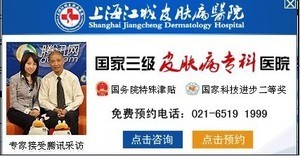 痘痘怎么消除江城皮肤可以