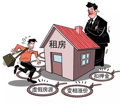 中介合法吗