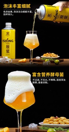 黄啤和白啤的区别是什么