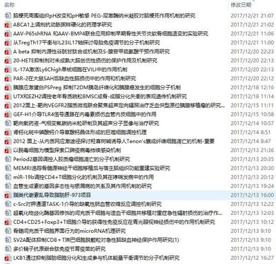 称骨算命不准
