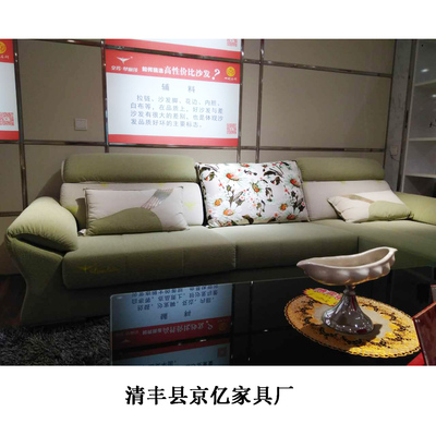 清丰家具厂