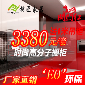 南京橱柜安装收费