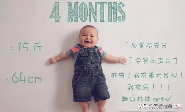 新生儿每个月的成长过程