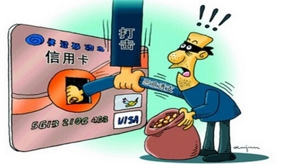 信用卡还不上会被起诉吗