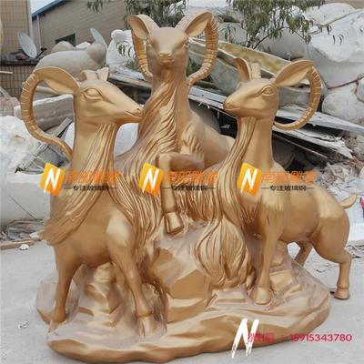 玻璃钢雕塑价格
