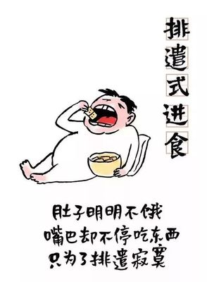 刚吃完饭就饿是怎么回事