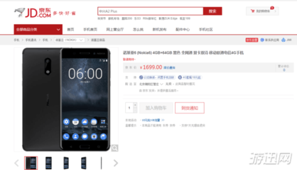 基亚e66在京东商城售价多