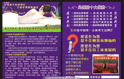 美容院简介介绍怎么写