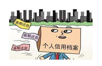 房贷逾期怎么还款