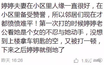孕妇难产死亡