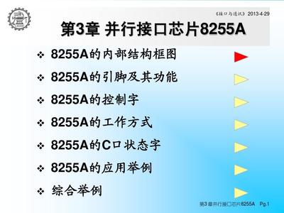 芯字五行属什么