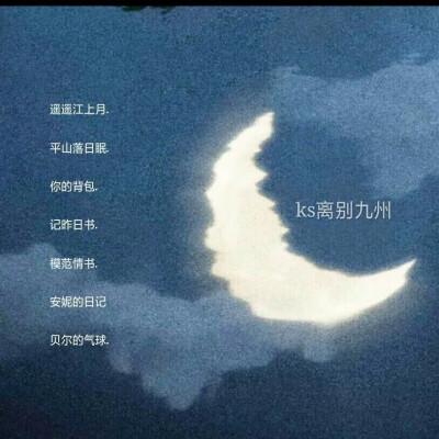关于离别的网名