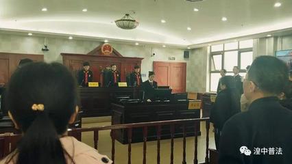 西宁市中级人民法院