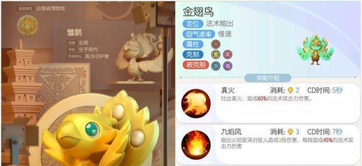 萌五行
