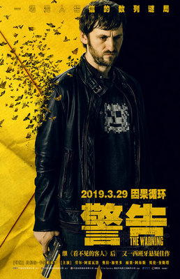 宠物大机密