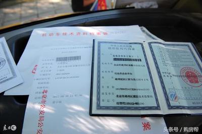办房产证需要什么手续