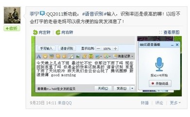 季宁电脑