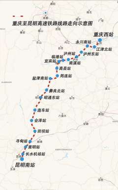 永川到昆明多少公里