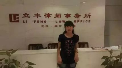北京家庭律师