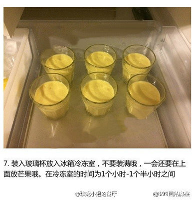 玻璃杯能放冰箱冷冻吗