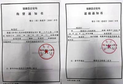 取保候审后一般怎么判