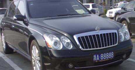 车牌是否可以过户