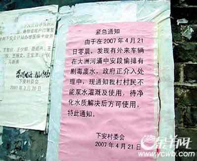 偷怎么写