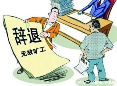 劳动法事假可以请多久