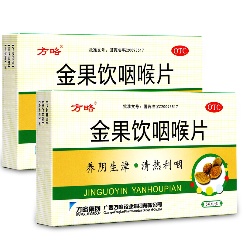 肺热咳嗽吃什么药效果好